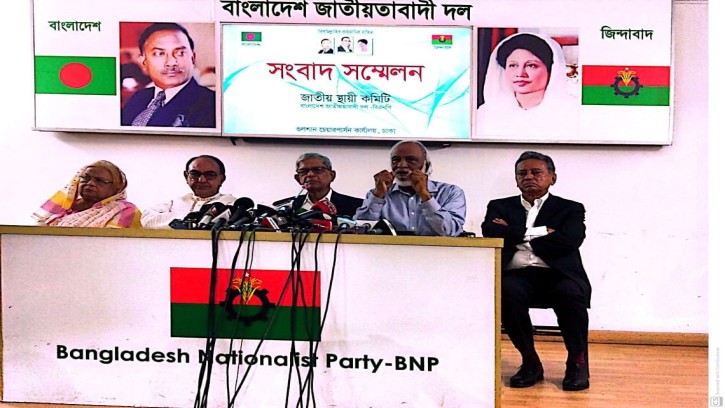 রাষ্ট্র মেরামতে বিএনপির ৩১ দফা রূপরেখা ঘোষণা