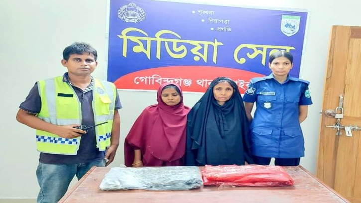 গোবিন্দগঞ্জে ২ নারী মাদক কারবারী গ্রেফতার