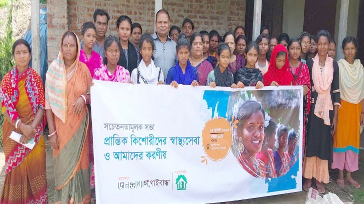 গোবিন্দগঞ্জে কিশোরীদের স্বাস্থ্যসেবা ও করণীয় শীর্ষক সচেতনতা সভা