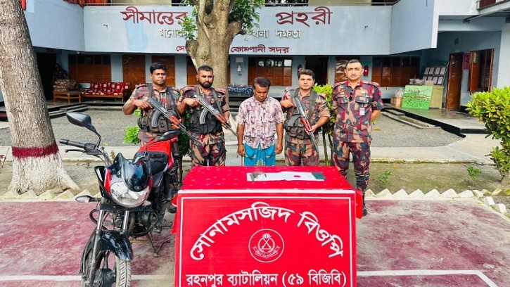 শিবগঞ্জে বিজিবির হাতে পিস্তল, গুলি, মাদকসহ  একজন গ্রেপ্তার