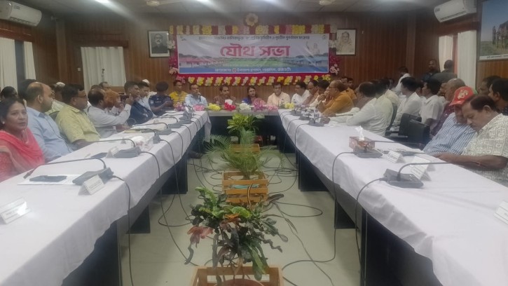 গোয়ালন্দে ‘ক' শ্রেণির ভূমিহীন ও গৃহহীন পুনর্বাসন সংক্রান্ত যৌথসভা