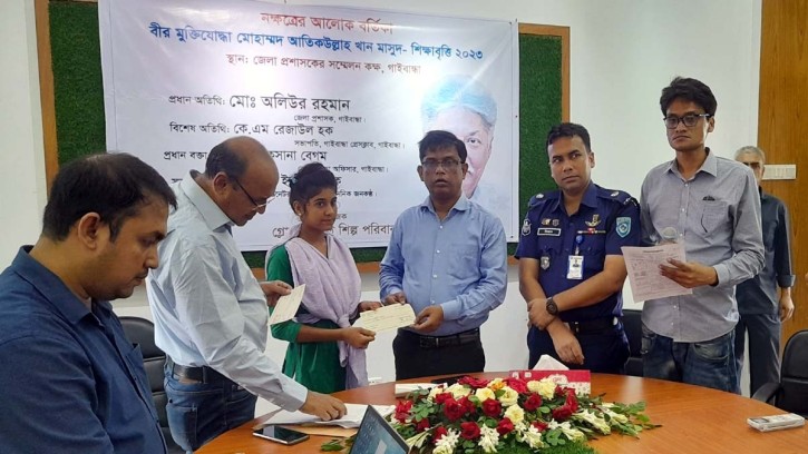 গাইবান্ধায় আতিকউল্লাহ খান মাসুদ শিক্ষাবৃত্তি প্রদান