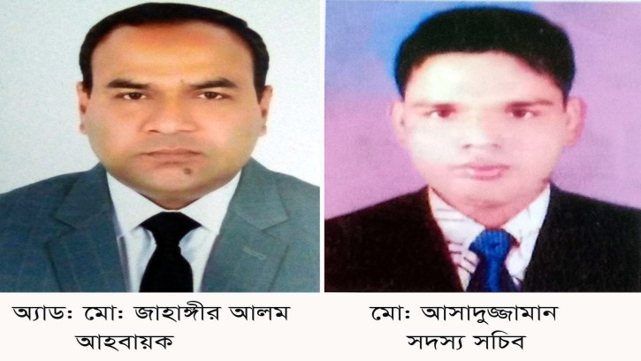 গাইবান্ধায় বিকল্প ধারার আহবায়ক কমিটি অনুমোদন