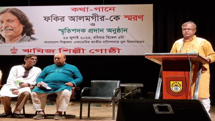 গণসংগীত মানেই ফকির আলমগীর: সংস্কৃতি প্রতিমন্ত্রী
