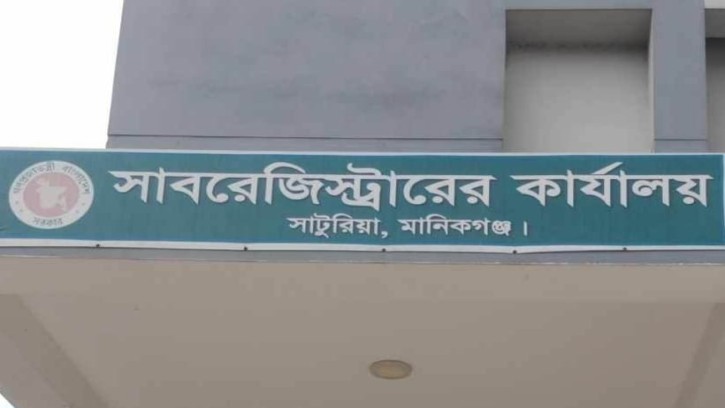 সাটুরিয়া দলিল লেখক সমিতির সভাপতির বিরুদ্ধে অনিয়মের অভিযোগ