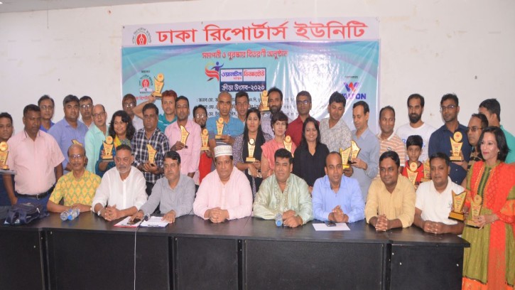 ডিআরইউ ক্রীড়া উৎসবের পুরষ্কার বিতরণ করলেন প্রতিমন্ত্রী