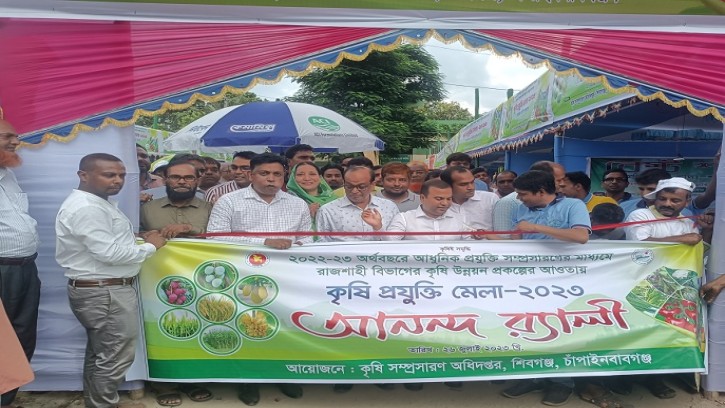 শিবগঞ্জে কৃষি প্রযুক্তি মেলার উদ্বোধন