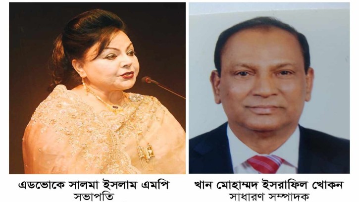 ঢাকা জেলা জাতীয় পার্টির পূর্ণাঙ্গ কমিটি অনুমোদন