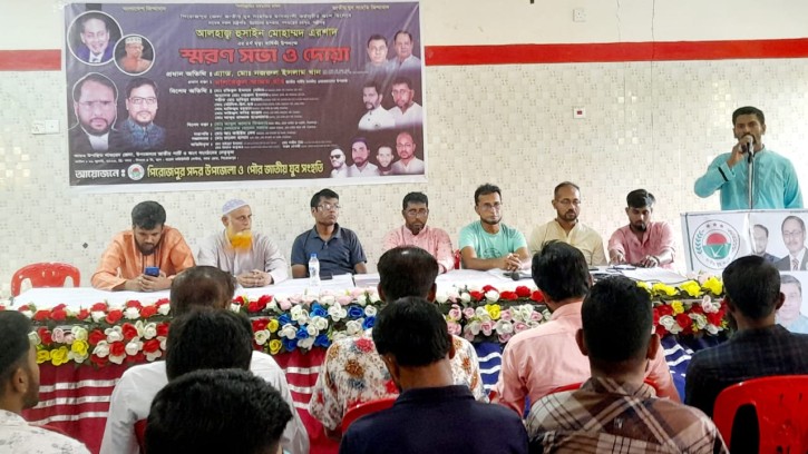 পিরোজপুরে এরশাদের স্বরণ সভা ও দোয়া মাহফিল