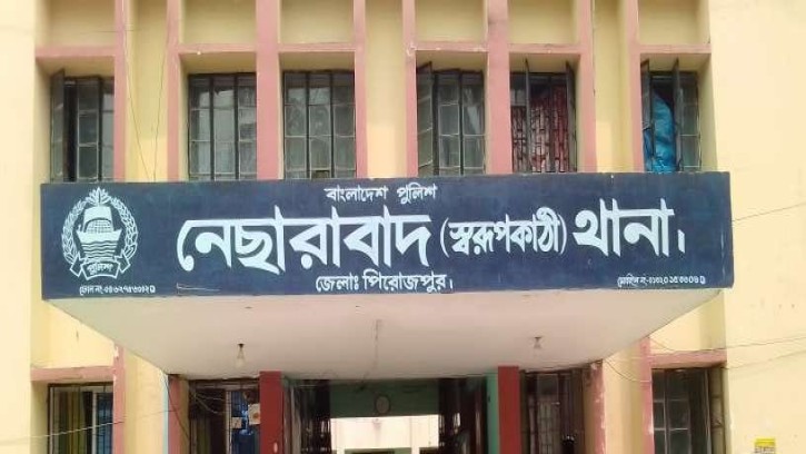 নেছারাবাদে সাংবাদিক লাঞ্চিত হওয়ার অভিযোগ