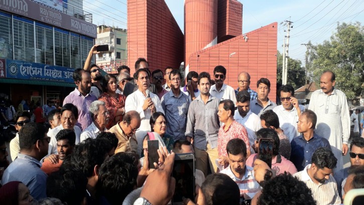 রাজবাড়ী আওয়ামীলীগের বিক্ষোভ ও পথসভা অনুষ্ঠিত