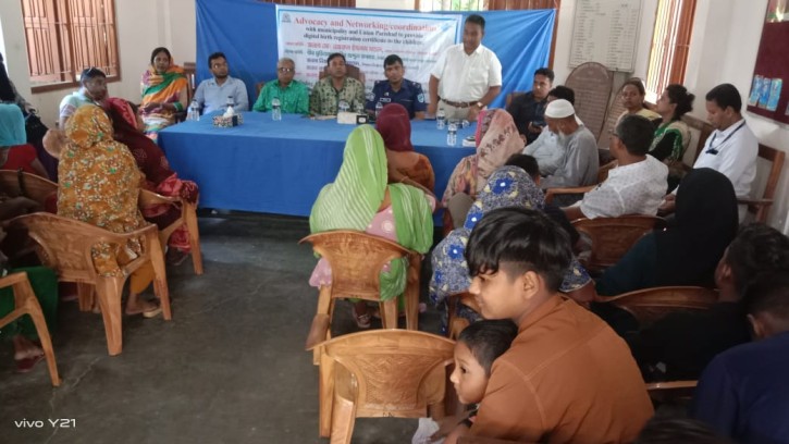 দৌলতদিয়ায় সুবিধাবঞ্চিতদের অ্যাডভোকেসী সভা অনুষ্ঠিত