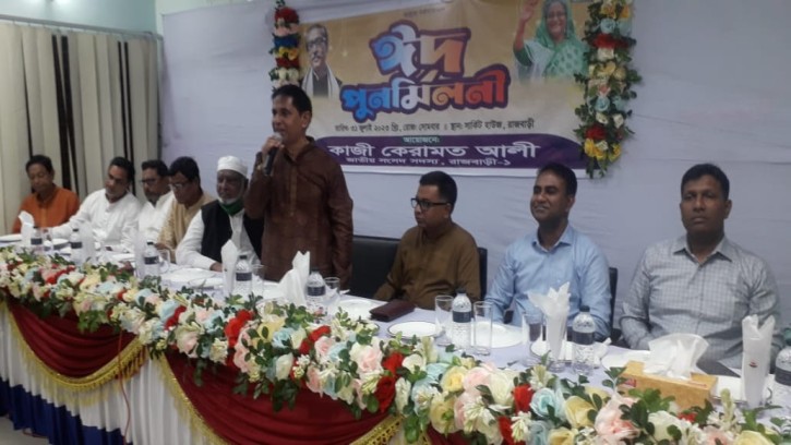 রাজবাড়ীতে কাজী কেরামত আলী এমপির আয়োজনে ঈদ পুনর্মিলনী