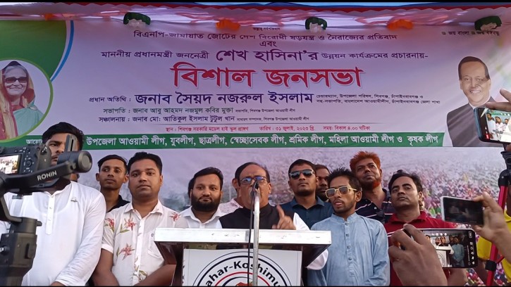 শিবগঞ্জে প্শেখ হাসিনার উন্নয়ন কর্যক্রম প্রচারণায় জনসভা
