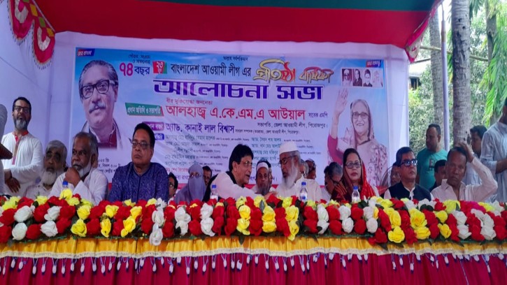 পিরোজপুরে আওয়ামী লীগের প্রতিষ্ঠাবার্ষিকীর আলোচনা