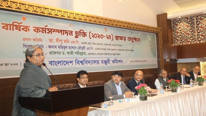 বিশ্ববিদ্যালয়গুলোর  আর্থিক স্বচ্ছতা নিশ্চিতের আহ্বান শিক্ষামন্ত্রীর