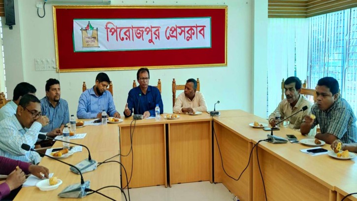 মাধ্যমিক শিক্ষা জাতীয়করণের দাবিতে পিরোজপুরে সংবাদ সম্মেলন