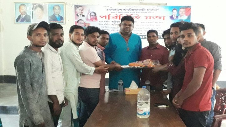 রাজবাড়ী সরকারি কলেজ ছাত্রদলের নতুন কমিটির পরিচিত সভা