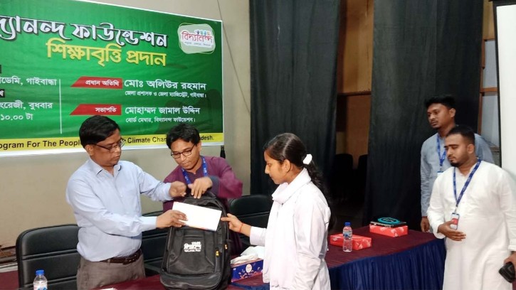 গাইবান্ধার অসহায় শিক্ষার্থীদের বিদ্যানন্দ শিক্ষা বৃত্তি প্রদান