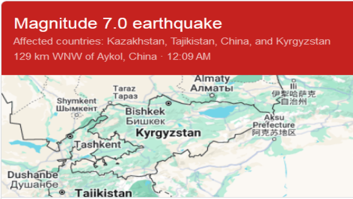 চীন-কিরগিজস্তান সীমান্তে শক্তিশালী ভূমিকম্পের আঘাত
