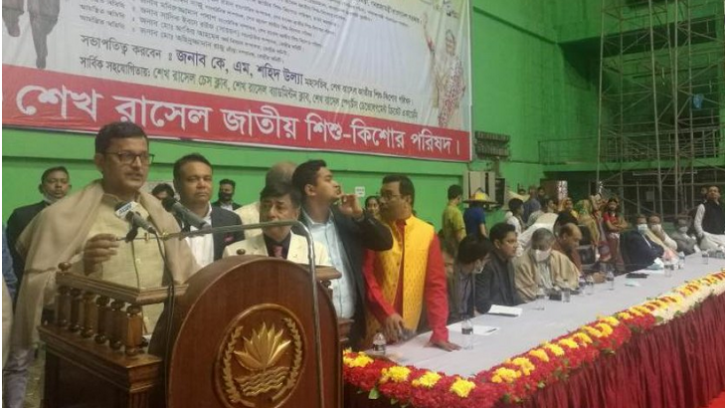 ‘শিশুরা সুনাগরিক হয়ে প্রধানমন্ত্রীর ১০০ বছরের কর্মসূচি বাস্তবায়ন করবে’