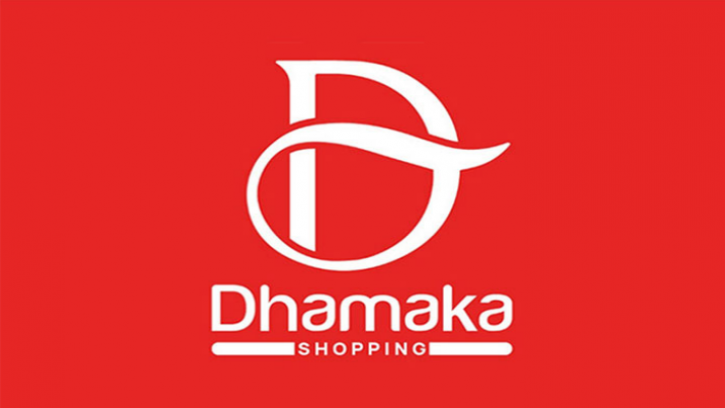 গ্রাহক মার্চেন্টদের ১২৯ কোটি টাকা আত্মসাৎ ধামাকা মালিকের