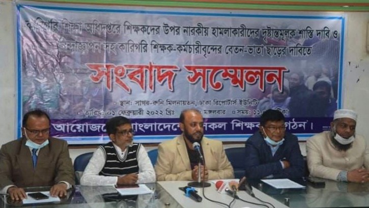 ১১ দাবি আদায়ে কারিগরী শিক্ষকদের আল্টিমেটাম