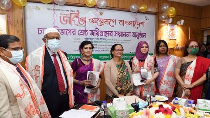  সম্মাননা পদক পেলেন ঢাকা বিভাগের ৫ শ্রেষ্ঠ জয়িতা