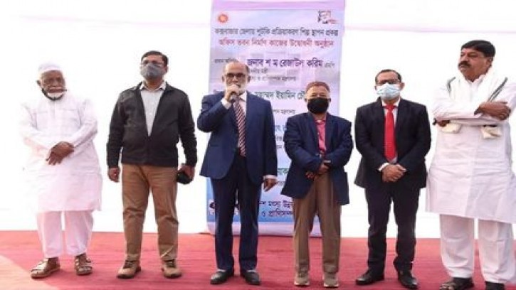 কক্সবাজারে আন্তর্জাতিকমানের শুটকি প্রক্রিয়াকরণ শিল্প হচ্ছে