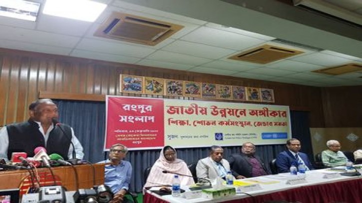  উত্তরাঞ্চলের উন্নয়নে ব্যাপক কার্যক্রম দ্রুত এগোচ্ছে: বাণিজ্যমন্ত্রী