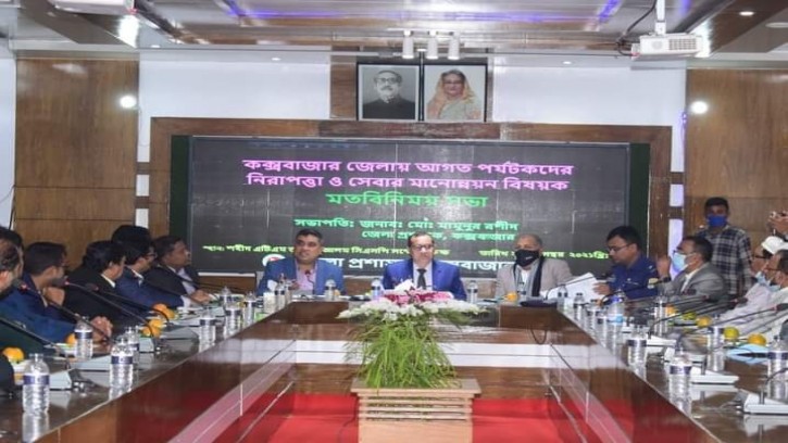 কক্সবাজারে পর্যটকদের নিরাপত্তায় জেলা প্রশাসনের ৭ নির্দেশনা