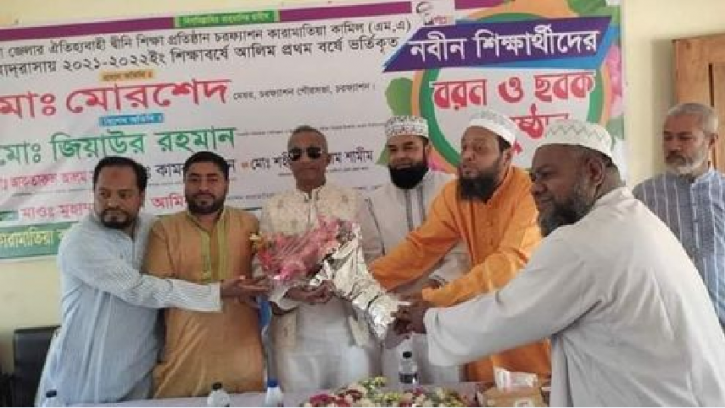 চরফ্যাশন কারামাতিয়া  কামিল মাদ্রাসায় নবীন বরণ ও ছবক অনুষ্ঠান