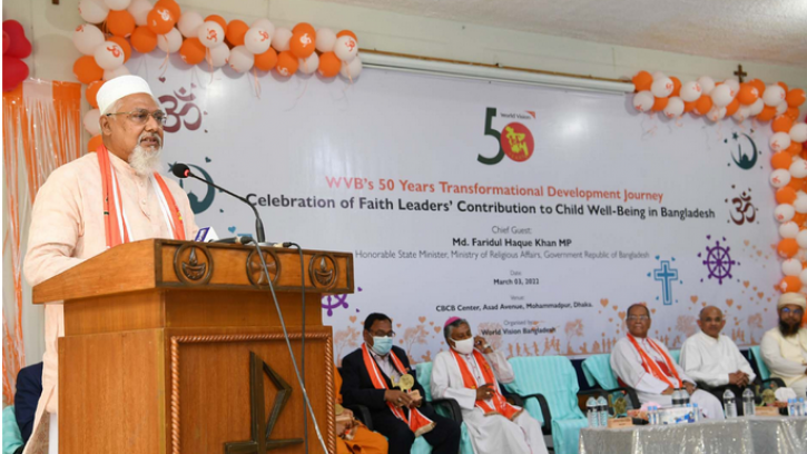 শেখ হাসিনার সরকার শিশু-বান্ধব সরকার : ধর্ম প্রতিমন্ত্রী