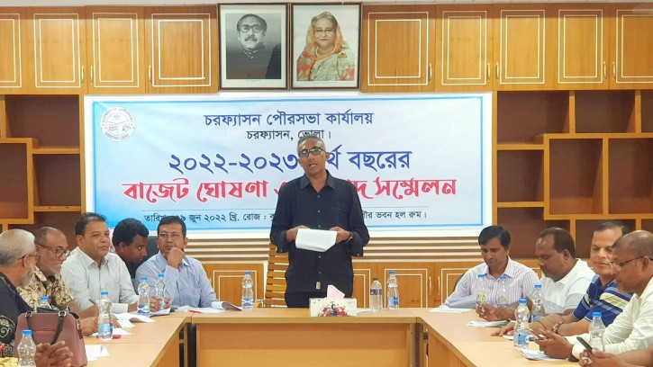 ভোলার চরফ্যাশন পৌরসভায় ৭৭ কোটি টাকার বাজেট ঘোষণা