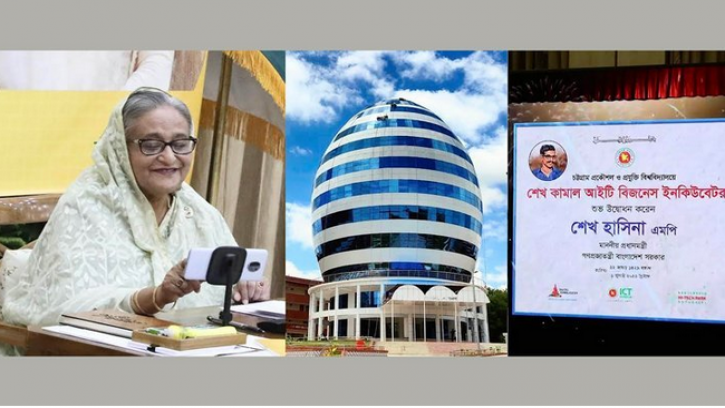 দেশের প্রথম ক্যাম্পাস-ভিত্তিক ইনকিউবেটর উদ্বোধন করলেন প্রধানমন্ত্রী