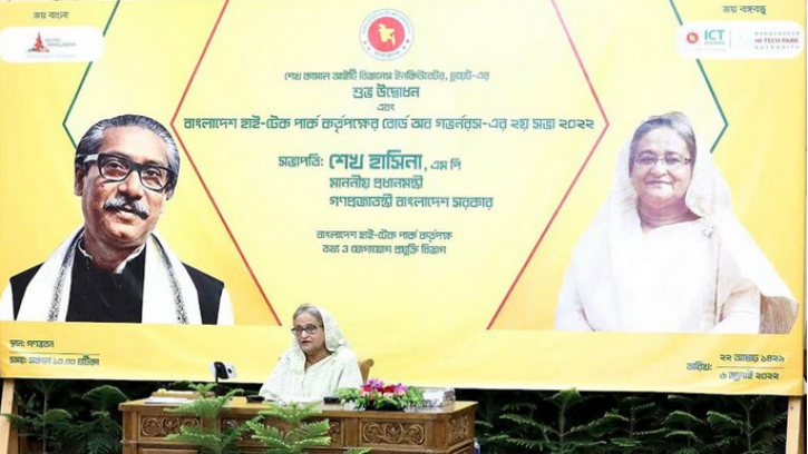  ২ হাজার ৭১৬টি শিক্ষা প্রতিষ্ঠানকে এমপিওভুক্তির ঘোষণা প্রধানমন্ত্রীর