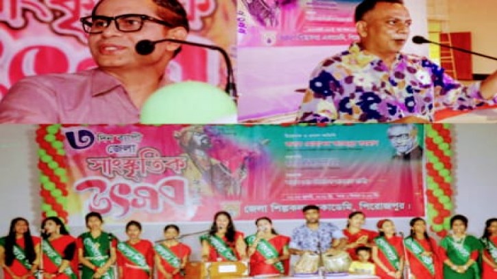 পিরোজপুরে ৩দিন ব্যাপী জেলা সাংস্কৃতিক উৎসবের উদ্বোধন