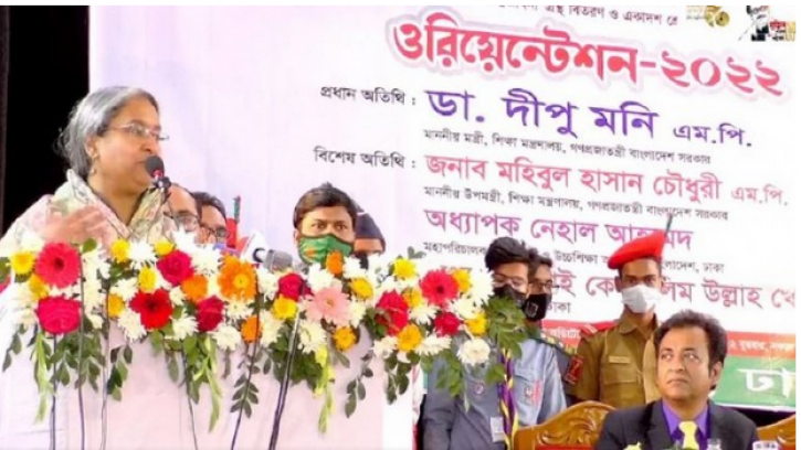  পাঠ্যপুস্তকের ঘাটতি পুষিয়ে আনা হবে : শিক্ষামন্ত্রী