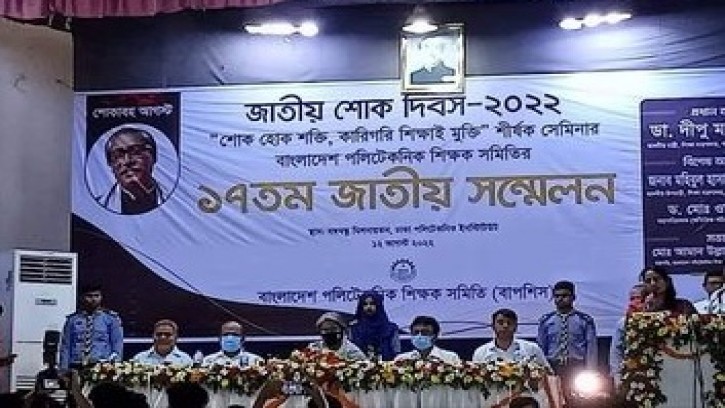 বিদ্যুৎ সাশ্রয়ে শিক্ষাপ্রতিষ্ঠানে ছুটি দুদিন করার ভাবনা সরকারের