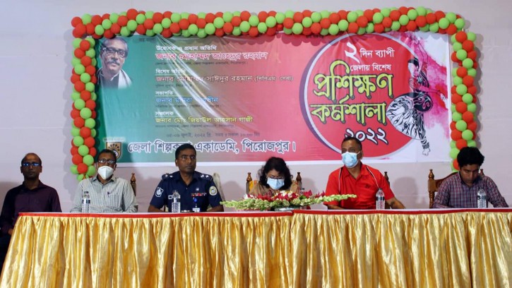 পিরোজপুরে জেলা শিল্পকলা একাডেমির প্রশিক্ষণ কর্মশালার উদ্বোধন