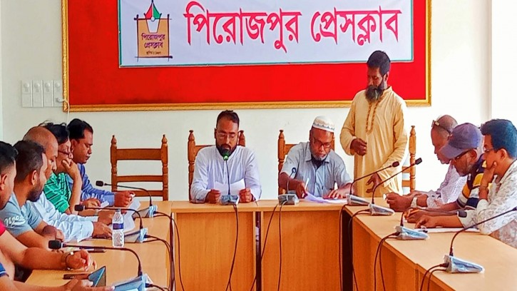 পিরোজপুরে মামলা হামলার ভয়ভীতির প্রতিবাদ মুদি ব্যবসায়ীদের