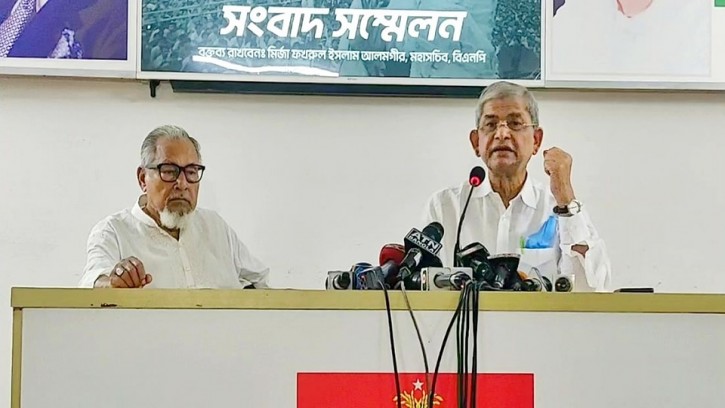  বিক্ষোভসহ দুই দিনের কর্মসূচি বিএনপির