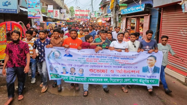 স্বেচ্ছাসেবক দলের কমিটিকে অভিনন্দন জানিয়ে পিরোজপুরে আনন্দ মিছিল