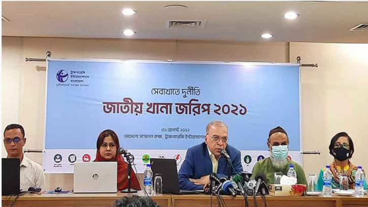 ইন্দুরকানীতে গাঁজা ও ইয়াবাসহ ৪ জন আটক