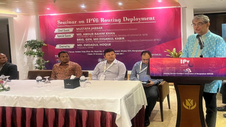 ডিজিটাল নিরাপত্তার জন্য আইপিভি-৬ ভার্সন অপরিহার্য: টেলিযোগাযোগ মন্ত্রী
