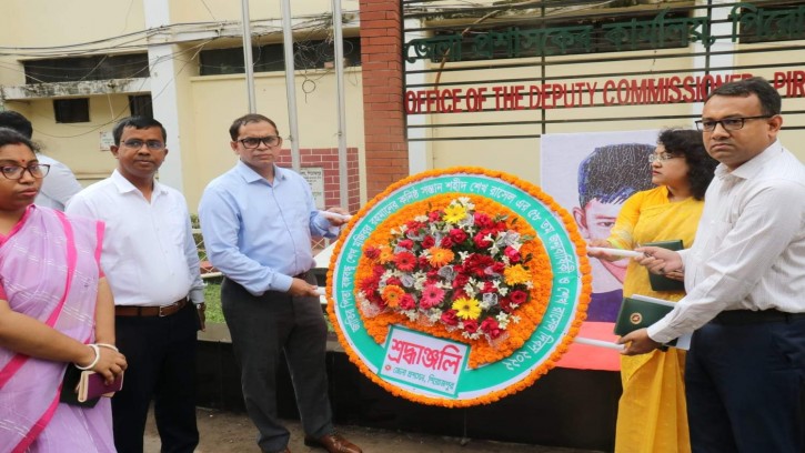 পিরোজপুরে নানা আয়োজনে শেখ রাসেলের ৫৯ তম জন্মদিন পালিত