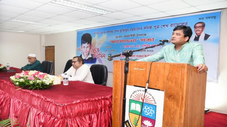 ‘রাসেল হত্যাকারীদের পুনর্বাসনও ছিল হত্যাসম অপরাধ’