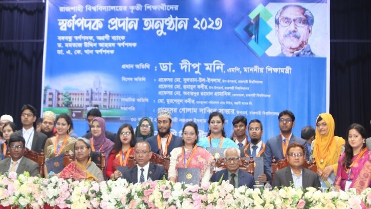 রাবি মেধাবী শিক্ষার্থীদের বঙ্গবন্ধু স্বর্ণপদক প্রদান করল অগ্রণী ব্যাংক