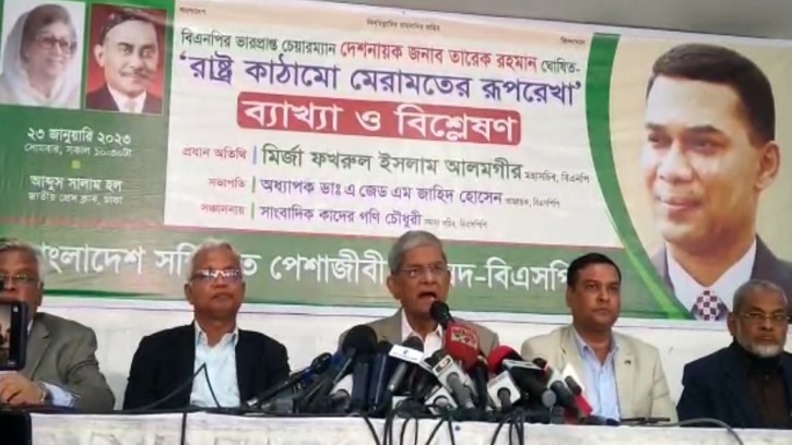 সংসদ এখন একদলীয় ক্লাব: মির্জা ফখরুল