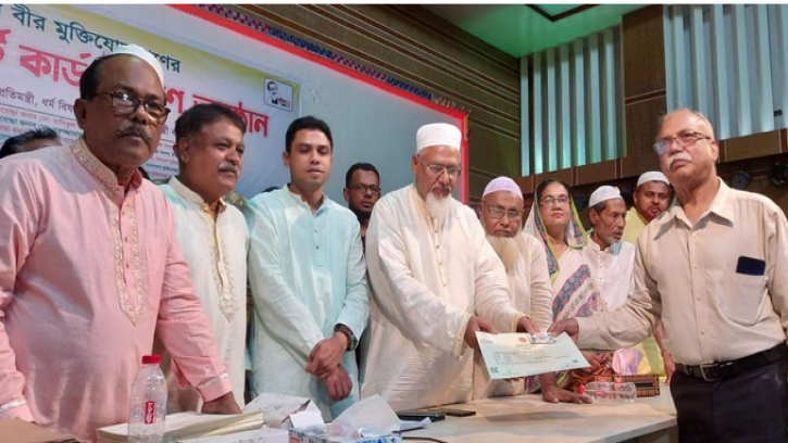  বীর মুক্তিযোদ্ধাদের ঋণ পরিশোধ সম্ভব নয় : ধর্ম প্রতিমন্ত্রী